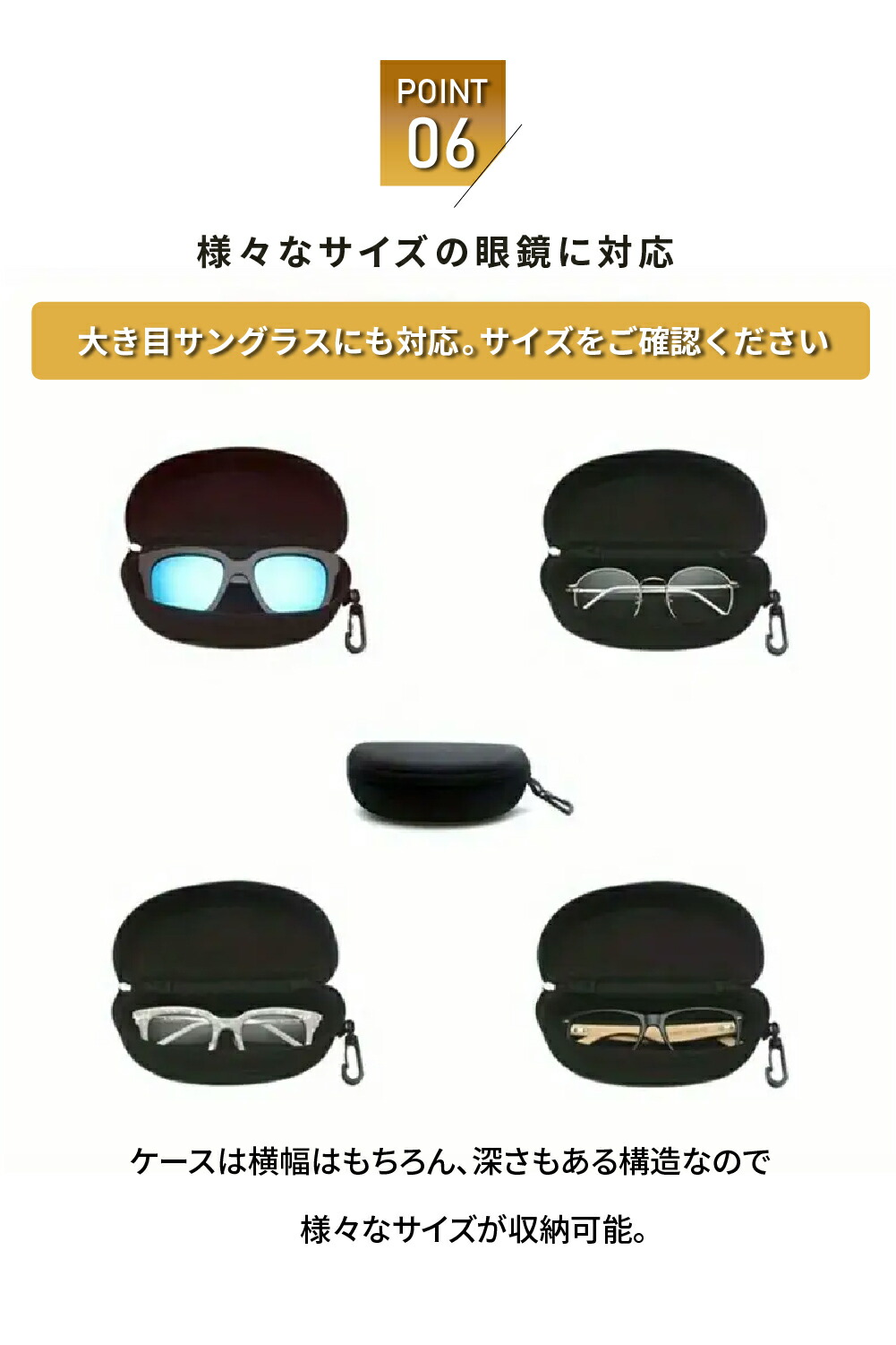 楽天市場】【楽天ランキング1位】サングラスケース メガネケース