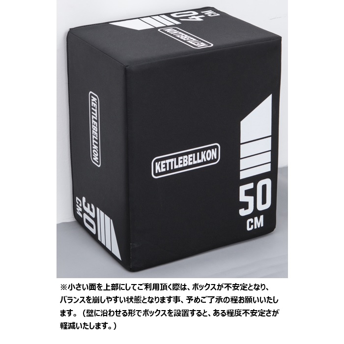 楽天市場】ソフトプライオボックス3 in 1・ジョイントタイプ（ジャンプ