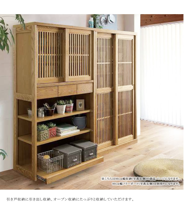 楽天市場】【全商品ポイント2倍!!】 食器棚 キッチン収納 キッチン