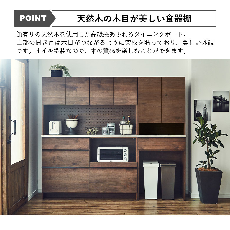 楽天市場】【全商品に使える2%offクーポンあり!!】 キッチンボード