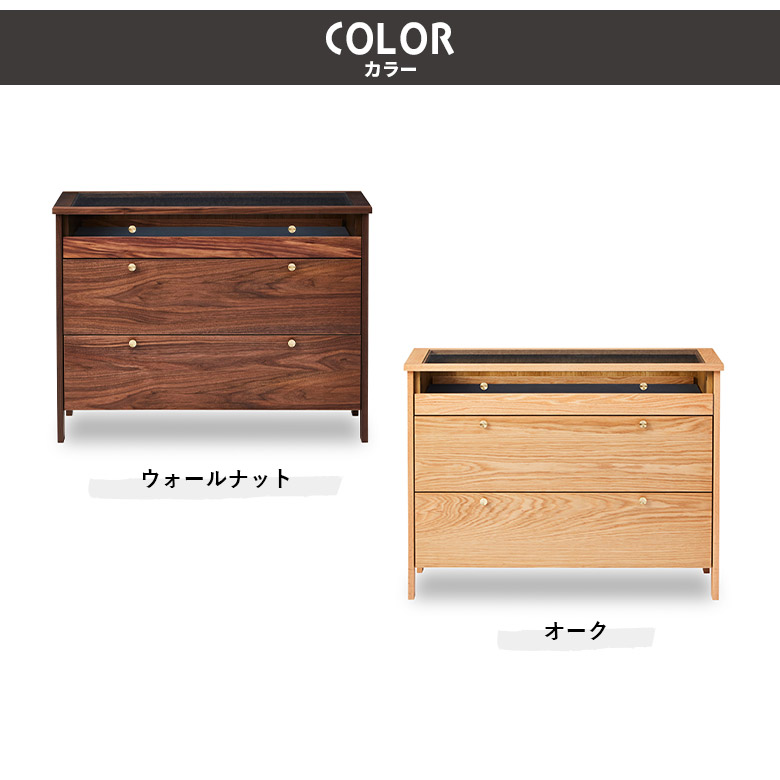 楽天市場】【全商品ポイント2倍!!】 リビングチェスト 3段 幅100cm