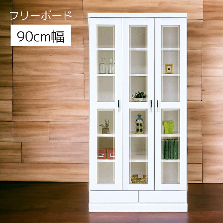 ガラス扉 キャビネット スリム」の人気商品一覧 | 安い商品を通販