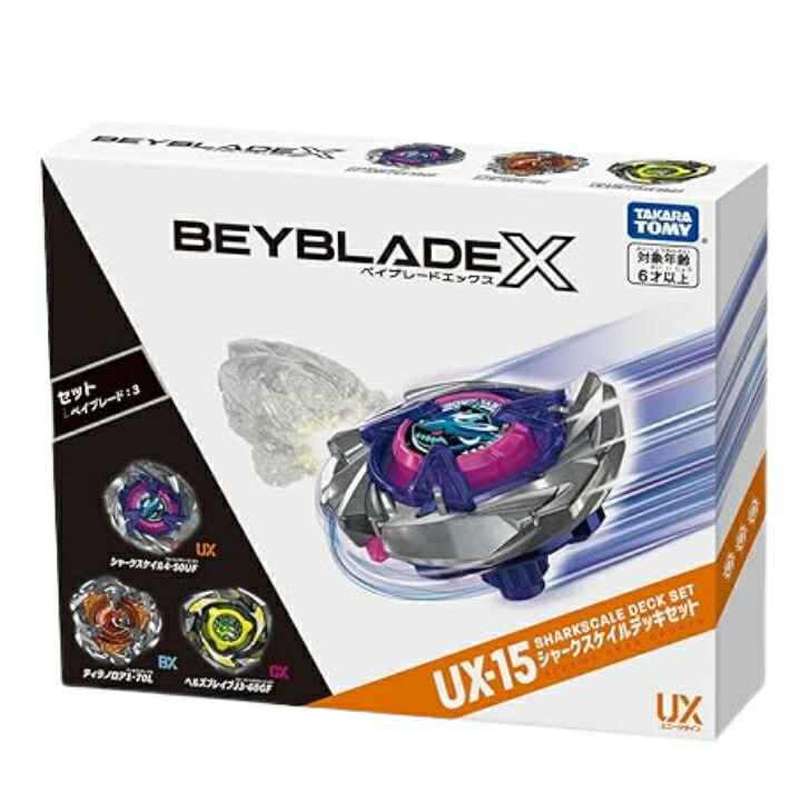 beyblade x」の人気商品一覧 | 安い商品を通販サイトから探す - 価格.com