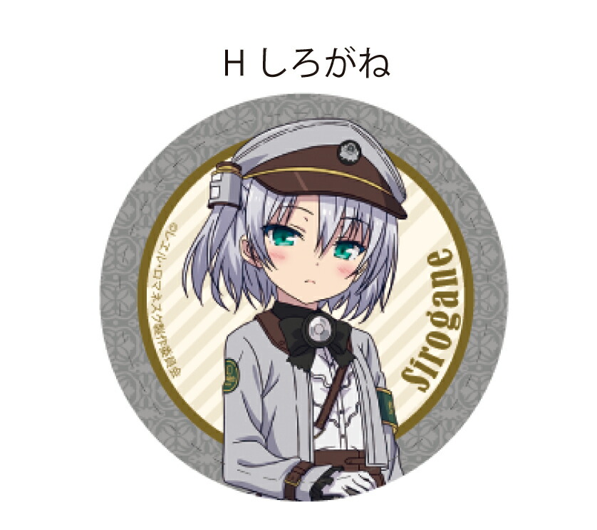 楽天市場】レヱル・ロマネスク 公認デザイン グッズ レザーバッジ