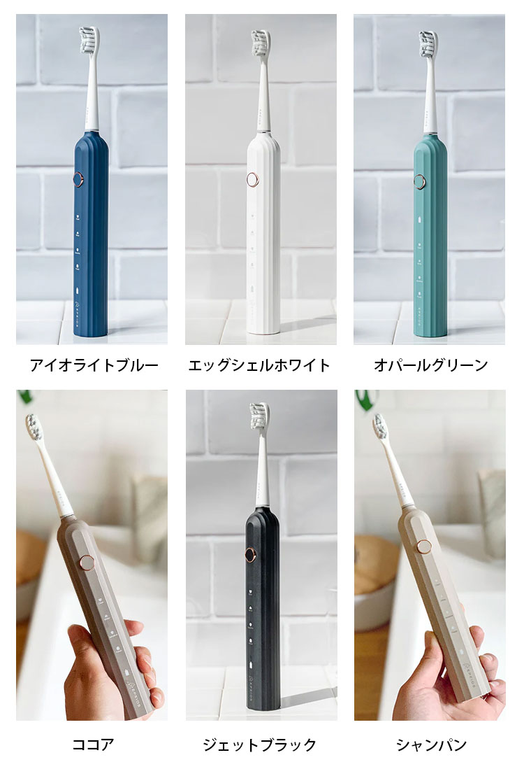 楽天市場】＼新色登場／EPEIOS Okare！音波電動歯ブラシ エペイオス