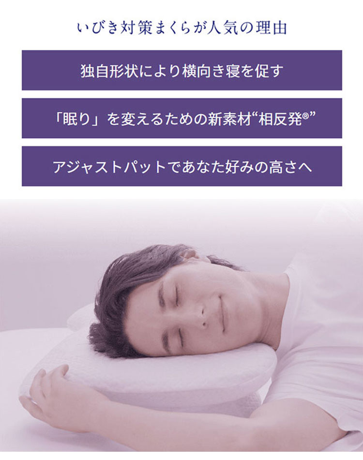 楽天市場】【500円OFFクーポン】NEWPEACE Pillow Breath ｜ニュー