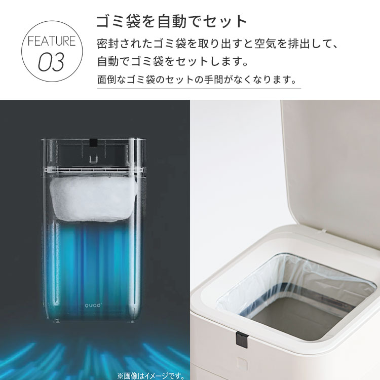 楽天市場】【今だけおまけキャンペーン】全自動スマートゴミ箱 ELBIN