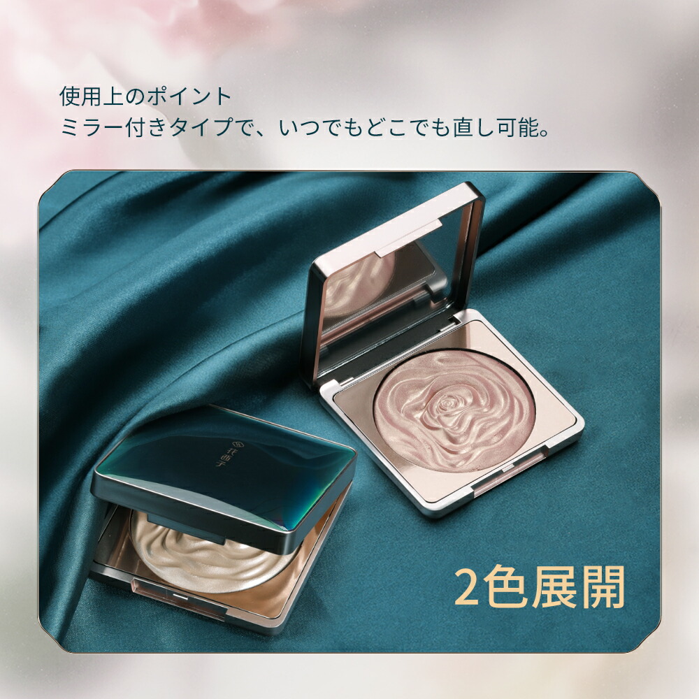 楽天市場】【公式】花西子 FLORASIS 双花彫刻 ハイライト 立体感アップ