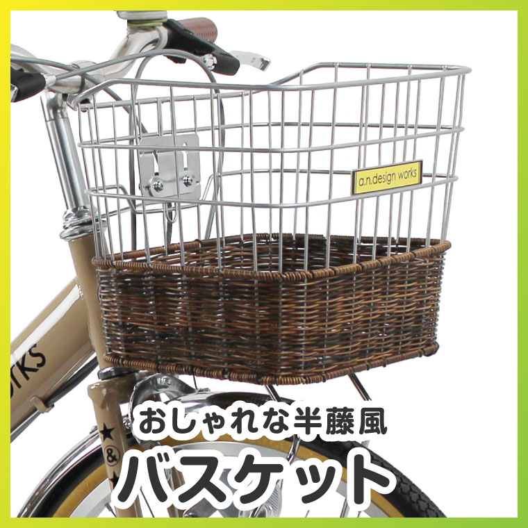 楽天市場】【7部組立】自転車 子供用 24インチ 女の子 男の子 ジュニア