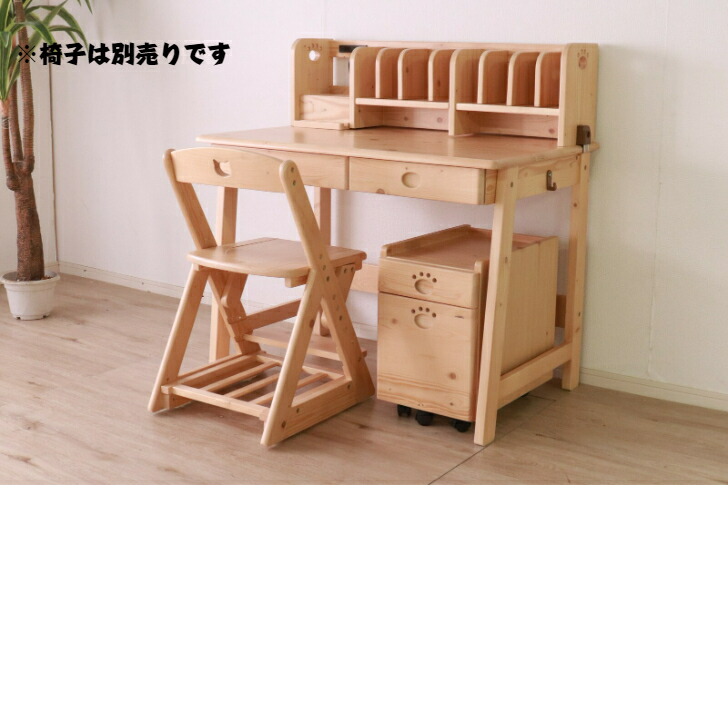 楽天市場】学習机 カントリー風学習机 100センチ学習机 : forest shop
