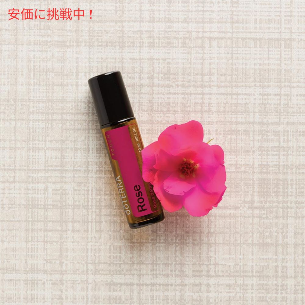 楽天市場】doTERRA ドテラ ローズタッチ エッセンシャルオイル 10mL