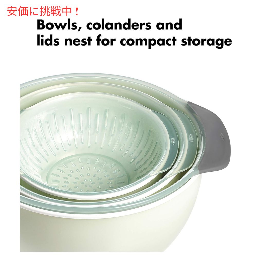 楽天市場】オクソー ネスティングボウル＆コランダーセット 9ピース