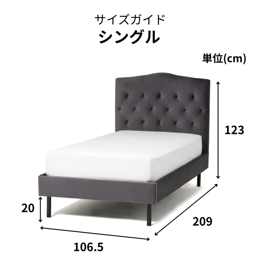 楽天市場】Francfranc フランフラン ブリッサ ベッド ディンプル