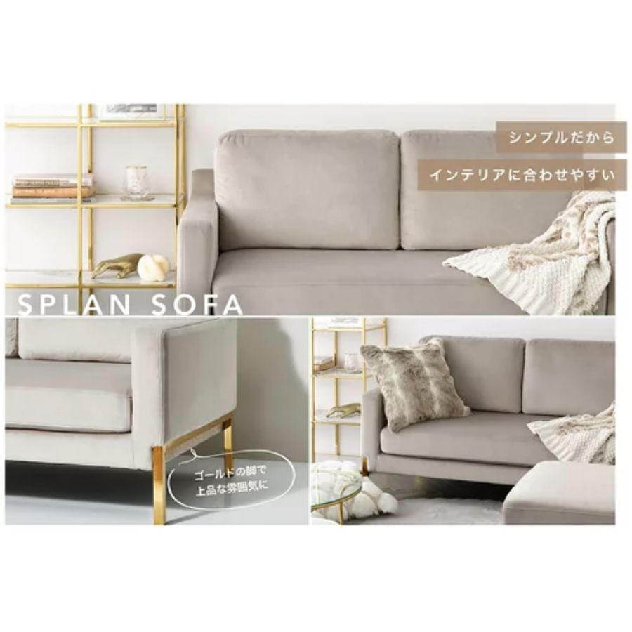 楽天市場】Francfranc フランフラン スプラン ソファ 2 カウチソファ