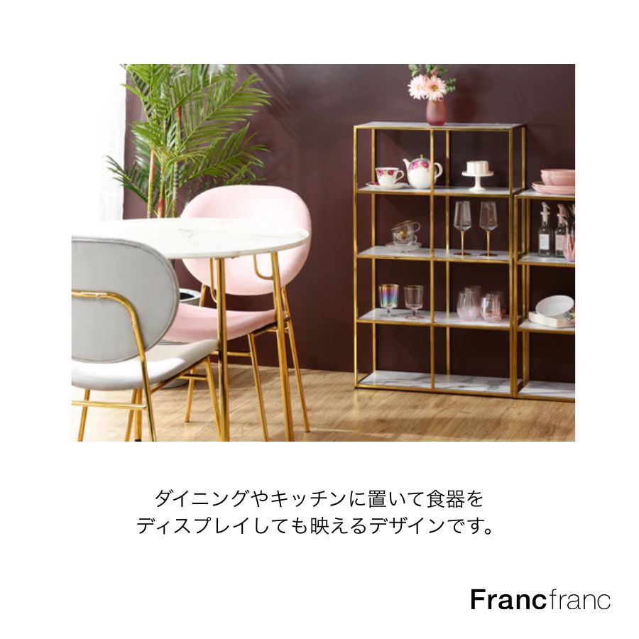 楽天市場】Francfranc フランフラン レーヌ シェルフ 2 Sサイズ L