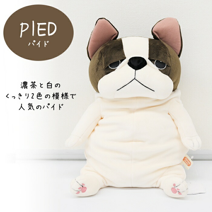 楽天市場】もちぶる フレンチブルドッグ フレブル もちもち ぬいぐるみ