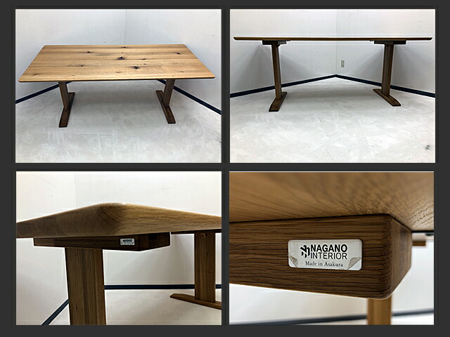 楽天市場】[中古]☆モデルルーム展示品☆【NAGANO INTERIOR】ナガノ