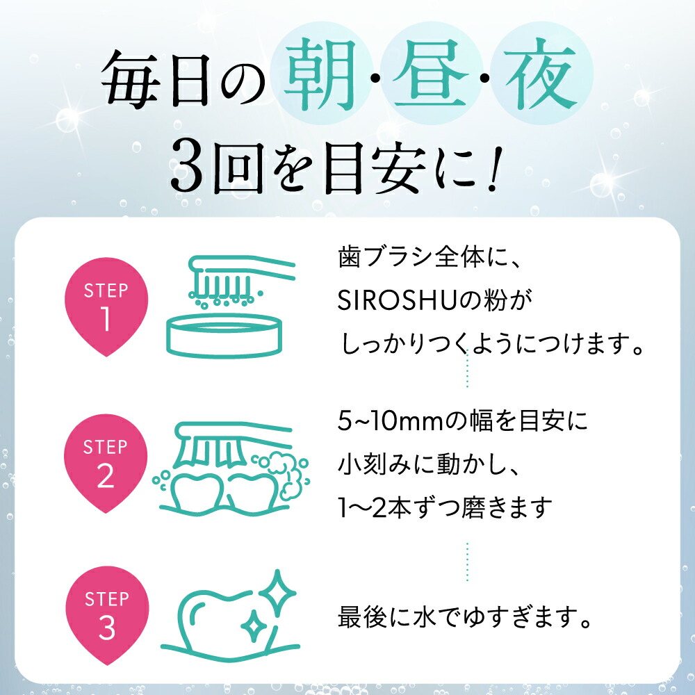 楽天市場】□P10倍＆クーポン配布(定期便除く)□【ホワイトニング