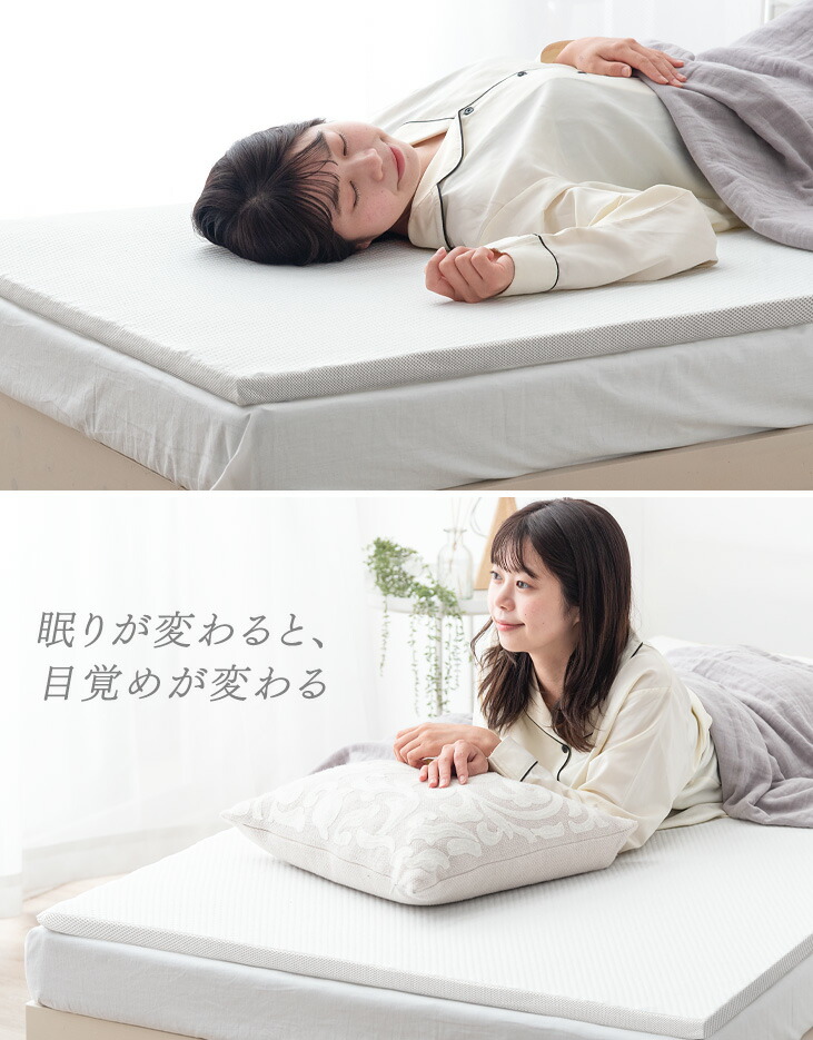 楽天市場】全部洗える 高反発マットレストッパー 2cm シングル