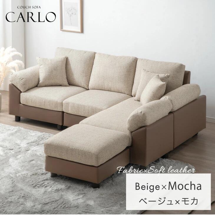 楽天市場】ソファ l字（カラーベージュ）（ソファ・ソファベッド