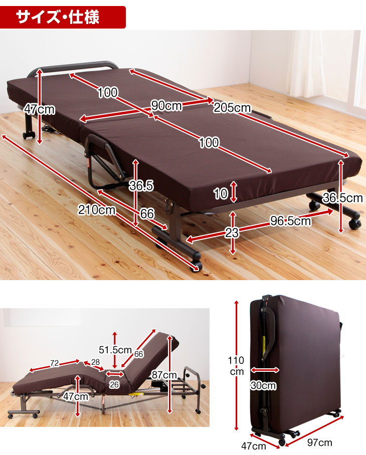 楽天市場】電動リクライニング 折りたたみベッド 無段階 シングル 電動