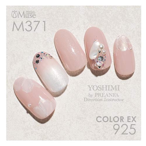 楽天市場】PREGEL プリジェル カラーEX ジェルネイル カラージェル 925