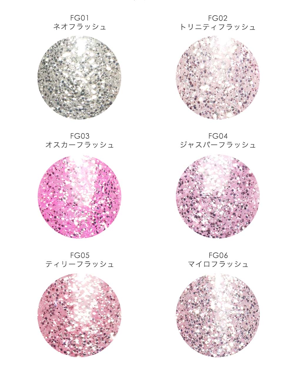 楽天市場】バービー Barbie フラッシュジェル 10g 6色セット FG01~06