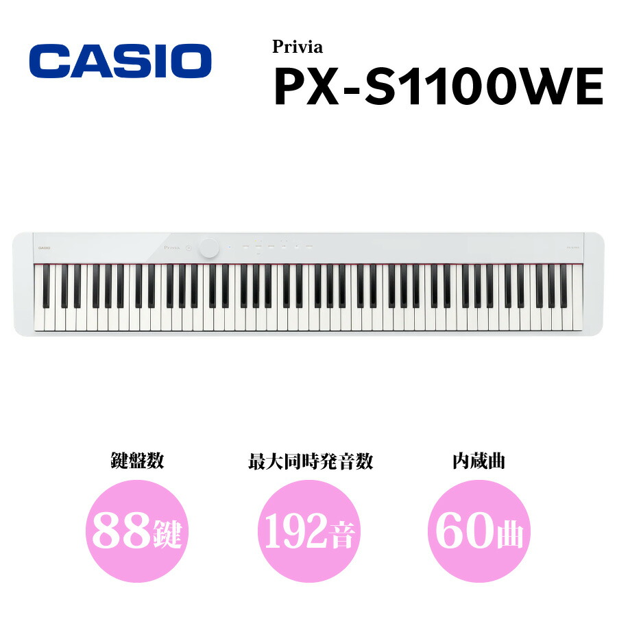 px-s1100we-1.jpg