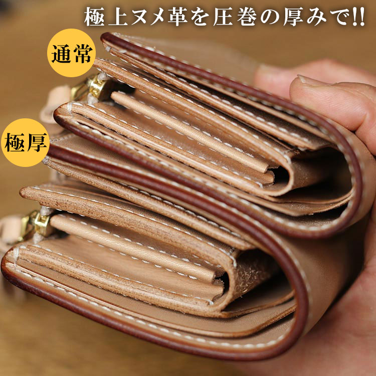 楽天市場】＼馬革トレープレゼント!! 2/25迄／極厚 ウォレット ヌメ革