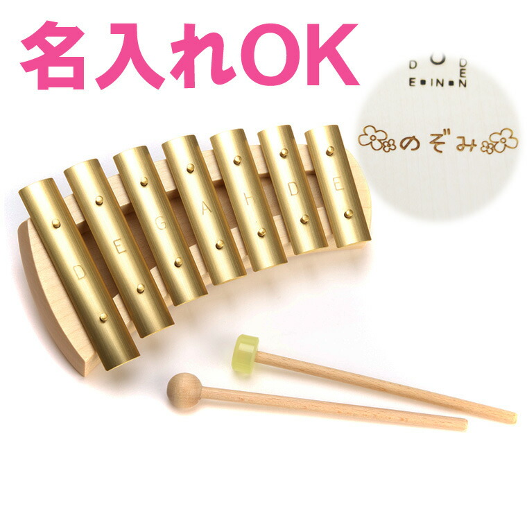 楽天市場】デコア レインボーグロッケン・ダイヤ8音 DE5780 送料無料