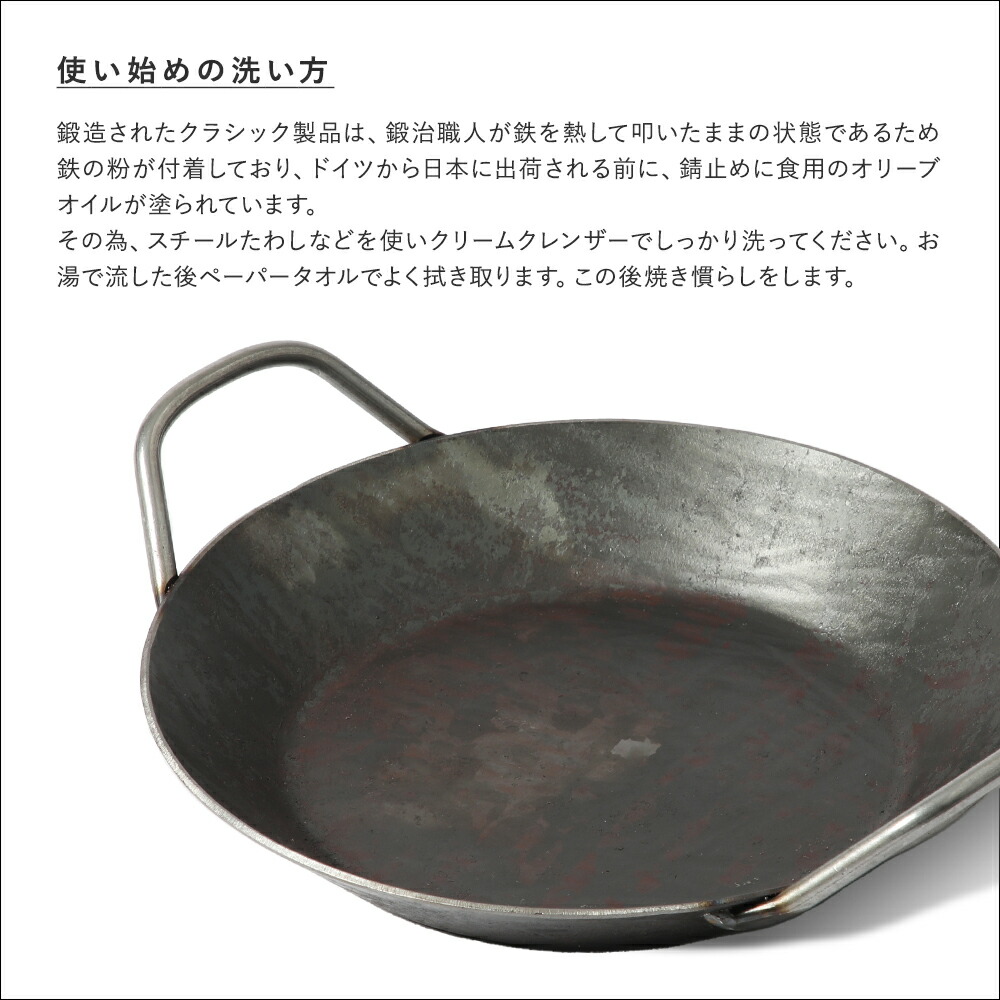 楽天市場】【専用バッグ付き】turk ターク クラシックフライパン5号