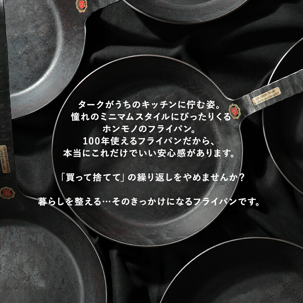 楽天市場】【専用バッグ付き】turk ターク クラシックグリルパン 28cm