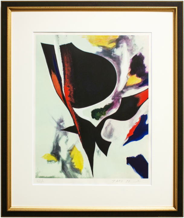 楽天市場】岡本太郎 「 呼ぶ 」肉筆サイン入り シルクスクリーン 版画