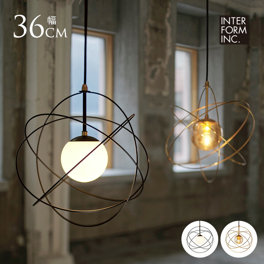 楽天市場】ペンダントライト 北欧 ガラス おしゃれ Celest 惑星軌道