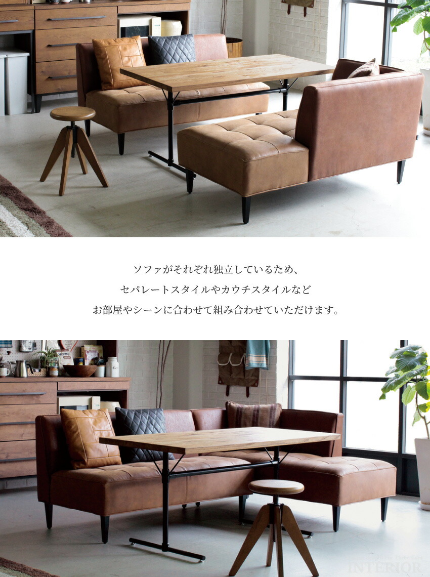 楽天市場】ダイニングソファセット ダイニング ソファ セット コーナー