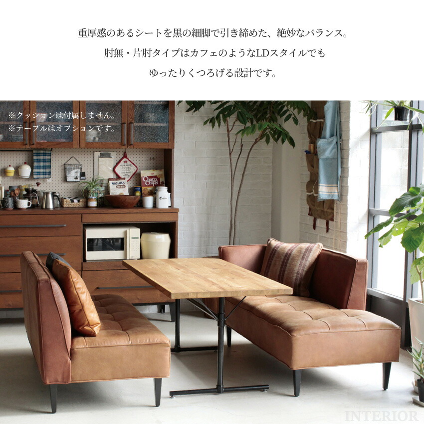 楽天市場】ダイニングソファセット ダイニング ソファ セット コーナー