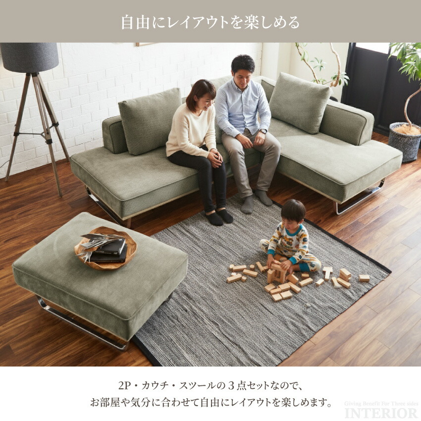 楽天市場】ソファー カウチソファ l字 コーデュロイ ファブリック