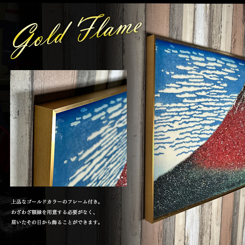楽天市場】水晶パネル アートパネル 60×80cm 富嶽三十六景 風景 金