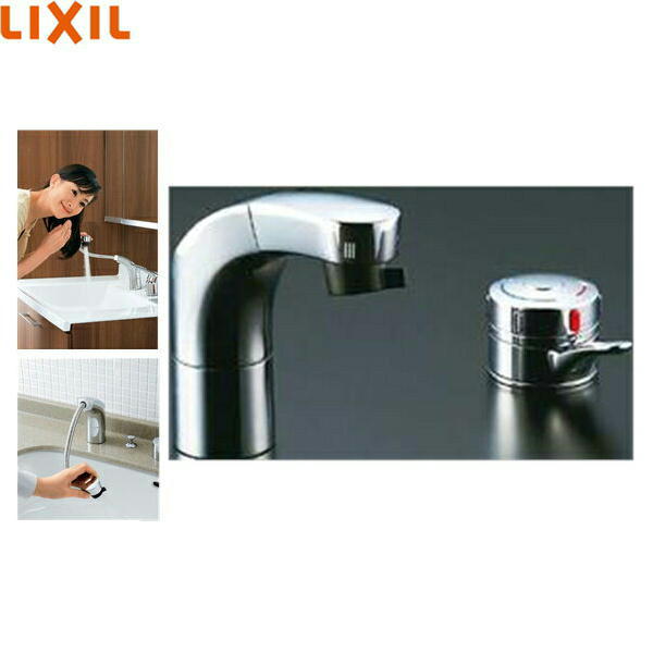 楽天市場】SF-815T リクシル LIXIL/INAX 洗面所用水栓 送料無料