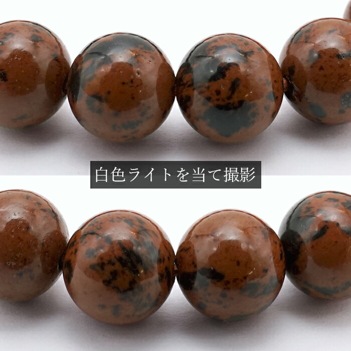 楽天市場】紅十勝石 ヴァーミリオンオブシディアン ブレスレット 10mm