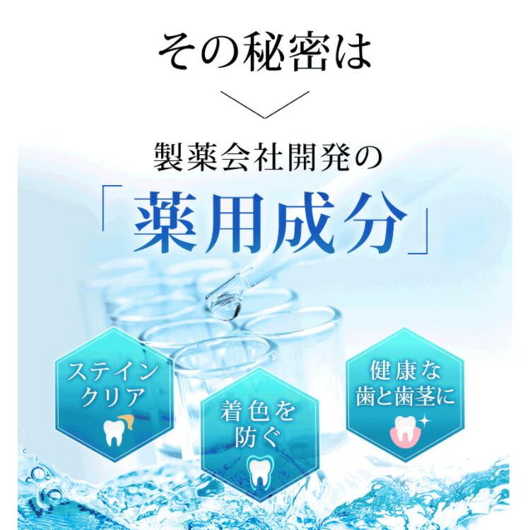 楽天市場】薬用パールホワイトプロ EXプラス [30ml] ホワイトニング