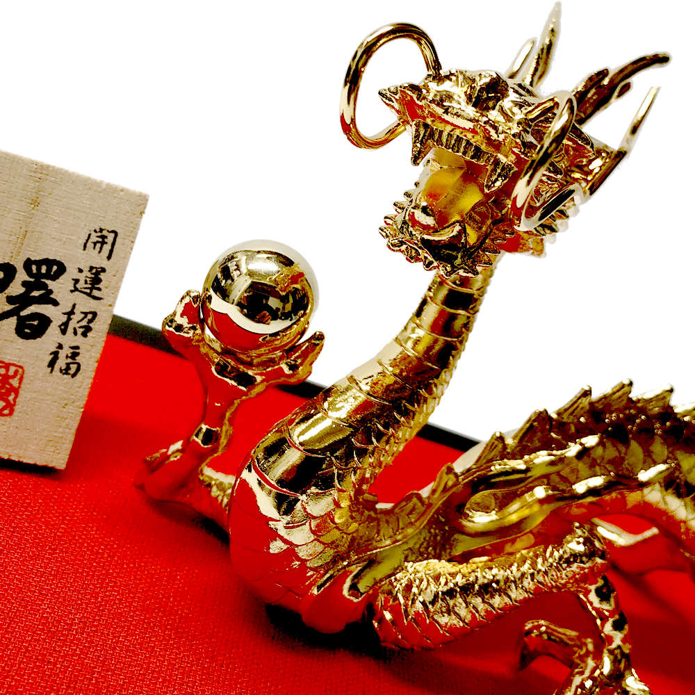 楽天市場】開運招福 龍 インテリア 置物 金龍 曙 金メッキ 竜ドラゴン