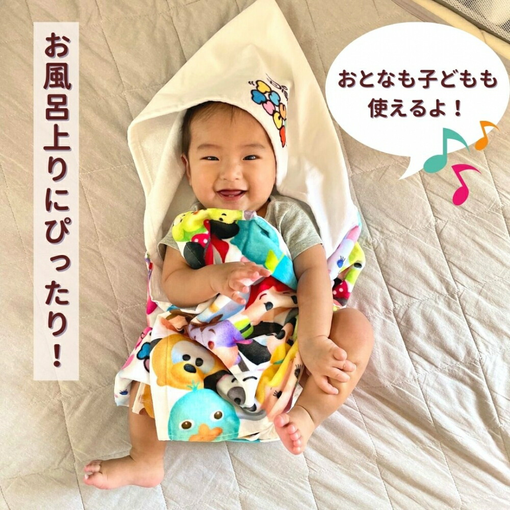 楽天市場】赤ちゃんから大人まで使える 手触りもやわらかなフード付き