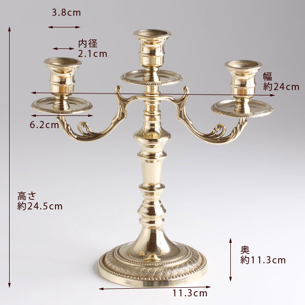 楽天市場】燭台 イタリア製 真鍮製品 ローソク立て キャンドル