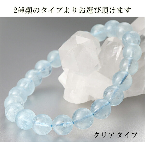 楽天市場】アクアマリン ブレスレット 8.5mm 16.5~17.5cm S~L サイズ 3
