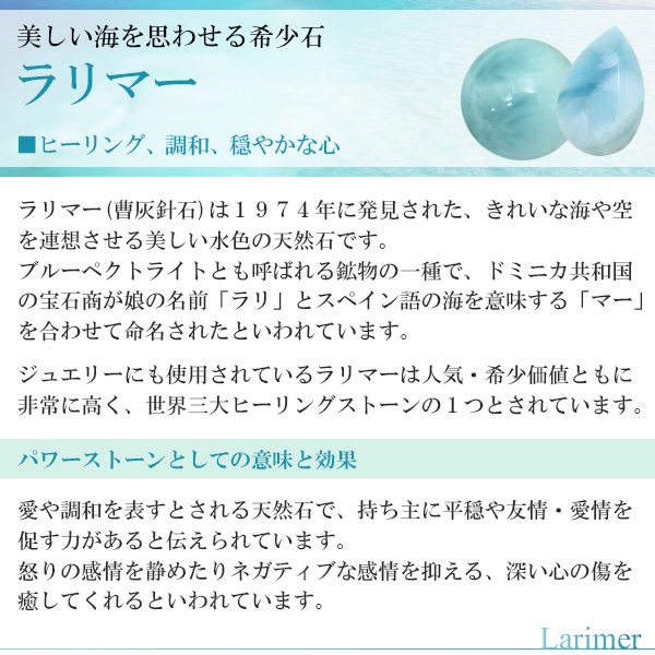 楽天市場】高品質 ラリマー シルバー ペンダントトップ 数量 限定