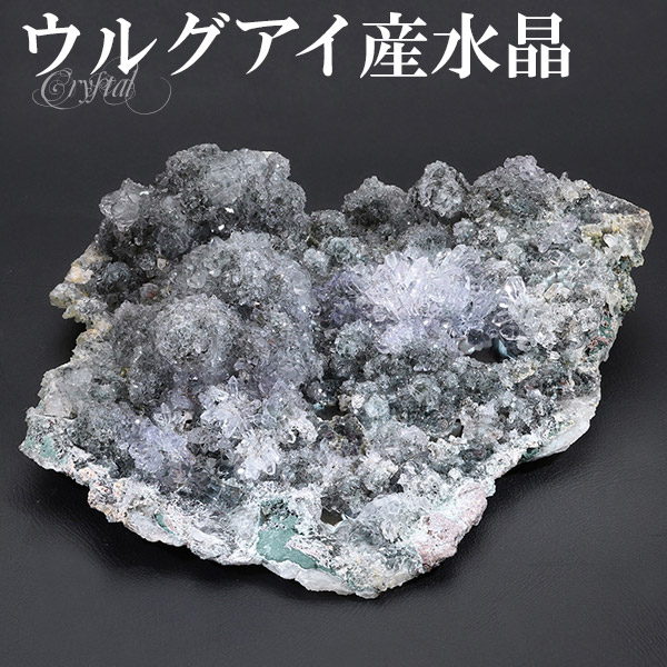 楽天市場】ウルグアイ 水晶 クラスター 約118g 水晶クラスター 天然石