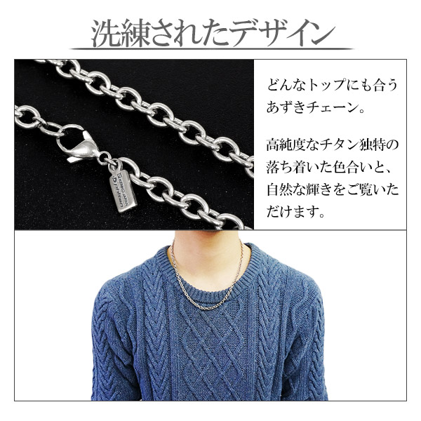 楽天市場】ファイテン 限定品 チタンネックレス あずき 幅4.7mm 40cm