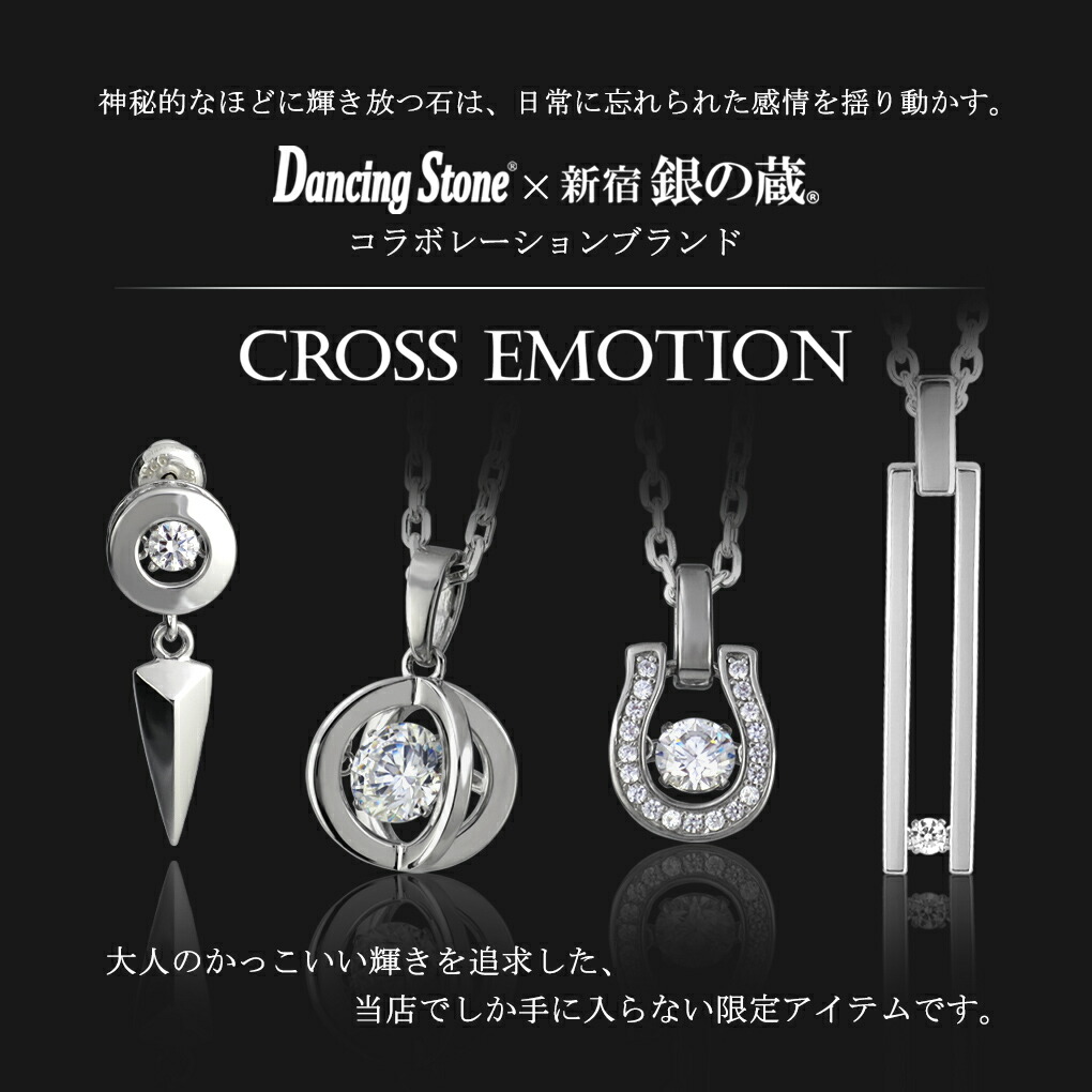 楽天市場】当店限定 ダンシングストーン メンズ ネックレス (チェーン