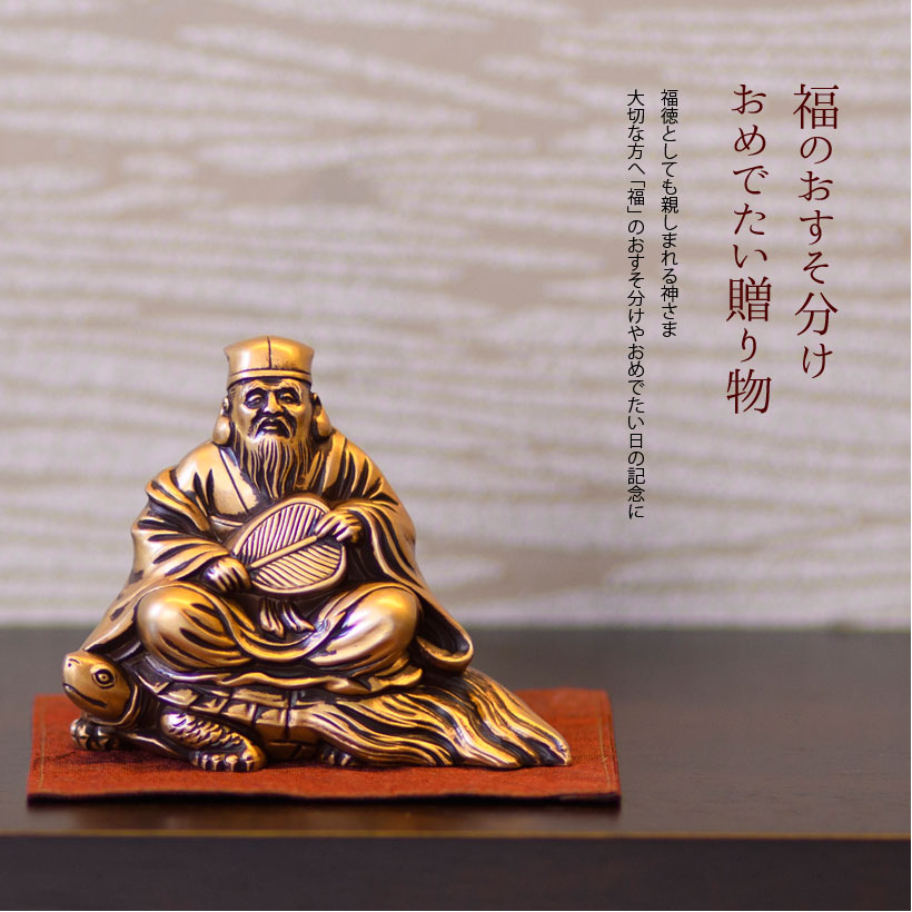 楽天市場】＼ホワイトデーギフト／銀雅堂 寿老人｜七福神 縁起物 置物